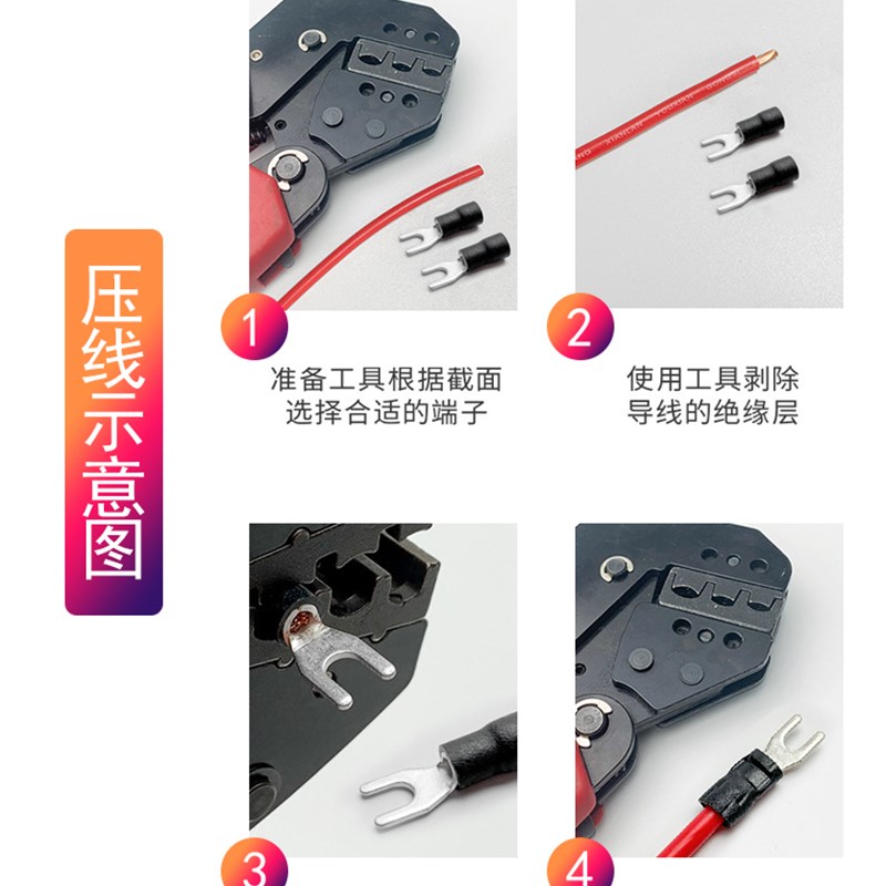 SNB5.5-4 冷压接线端子 接头铜鼻子Y形U型裸端子线耳500只