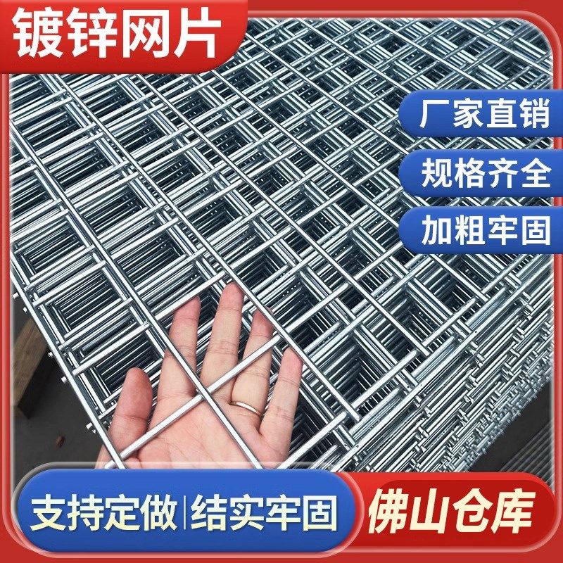 镀锌铁丝网片围栏小孔加粗养殖网狗笼养殖建筑钢筋长孔网格网钢丝,个性定制/设计服务/DIY,明信片定制,淘宝优惠券,粉丝福利购,淘宝优惠卷