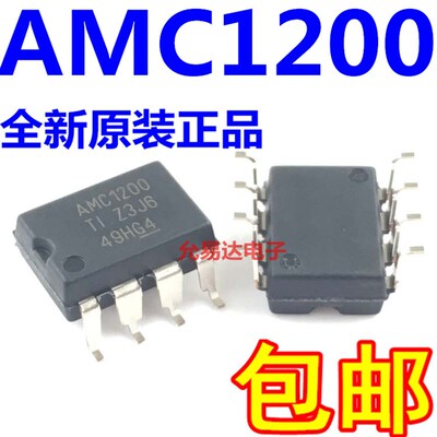 全新原装正品 贴片 AMC1200SDUBR SOP8隔离放大器【包邮】