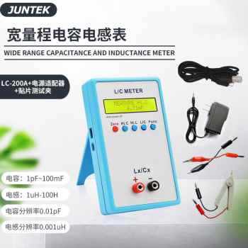 明禾LC200A高精度贴片电感电容表手持式测量仪器LC数字电桥测试仪