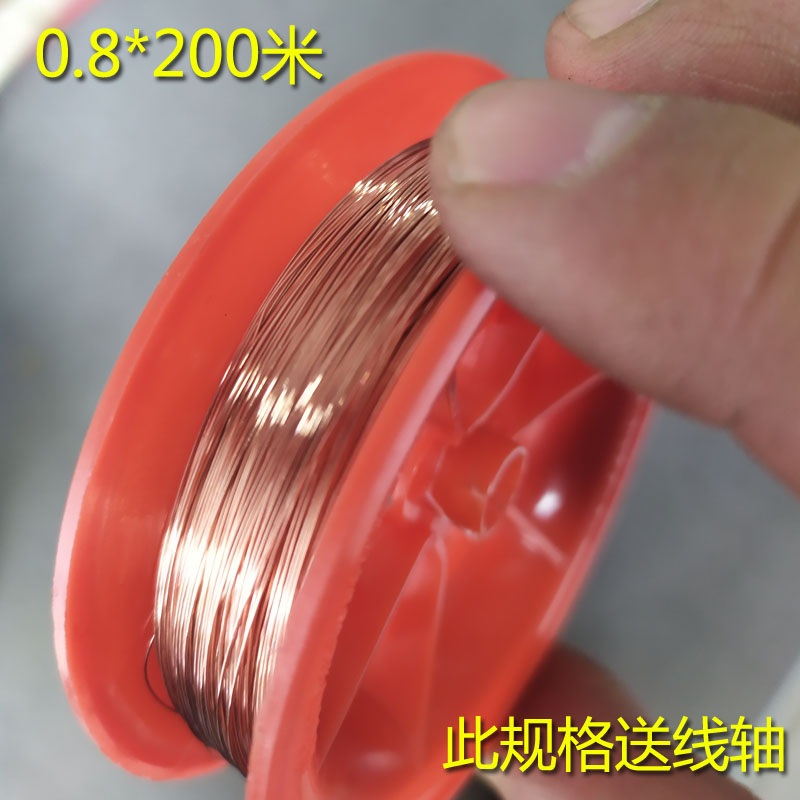 新品直径0.8mm软硬线紫铜裸铜线 导电红铜丝电线 单芯0.5平方毫米