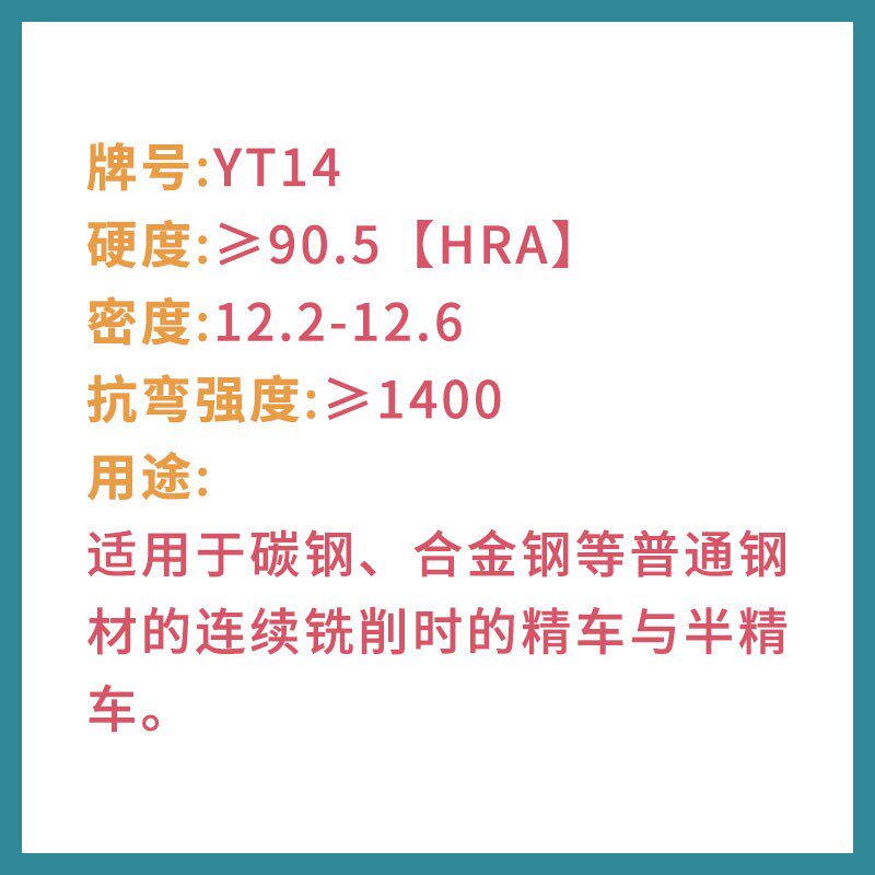 铣床刀片3130511大三角铣刀片YT15 YW2 YS25 YG8龙门铣90度铣刀片