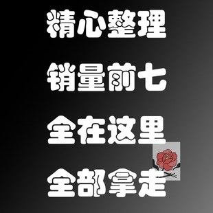 2024/2025年花生十三逻辑600题资料分析1200题电子版数量关系