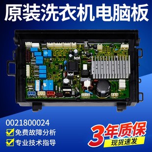 B1466主板显示板 XQGH8P0 卡萨帝海尔洗衣机电脑板XQGH80 HBF1406