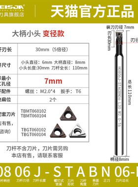 高速钢抗震90镗孔内孔直角平底刀杆STABN小孔牛角数控车刀STACN