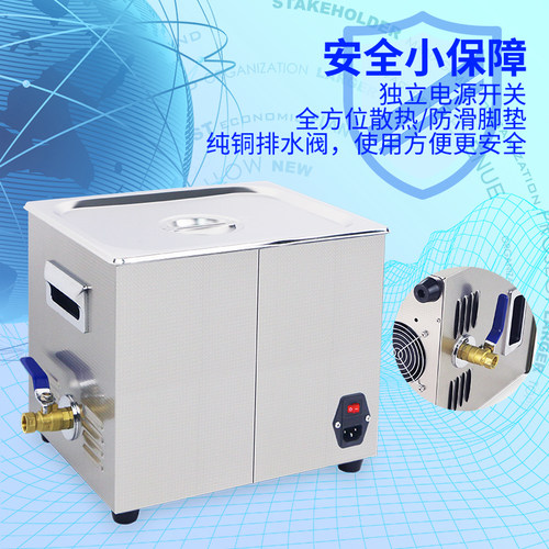 工业超声波清洗机GD0201除锈去油大功率五金零件模具渔轮链条清洁