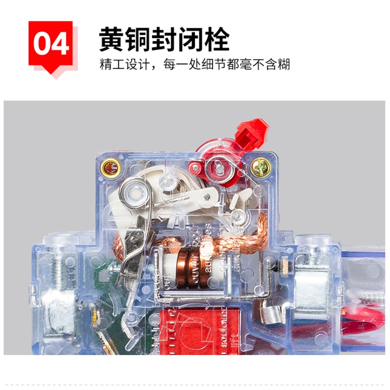 上海人民DZ47LE-10A 16A 32A 63A小型漏电保护器透明壳空开带漏保