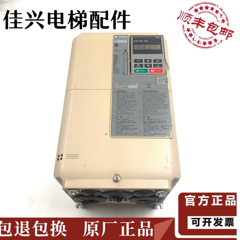 安川L1000A电梯变频器CIMR-LB4A0031FAC/LB4A0024FAA/LB4A0018FAA
