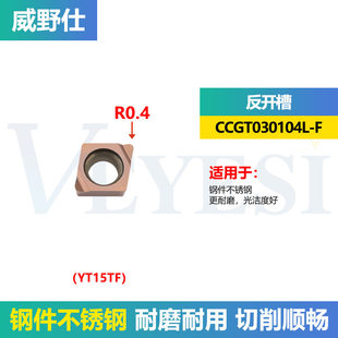 钨钢抗震内孔刀杆合金刀杆C04G-SCLCR03/C05H-SCLCR04 CCGT030104