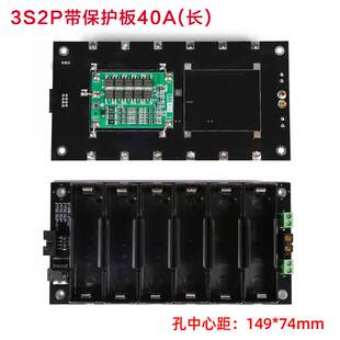 21700电池盒电池组 3串免焊接电池盒12v电池组保护板速卖通热卖