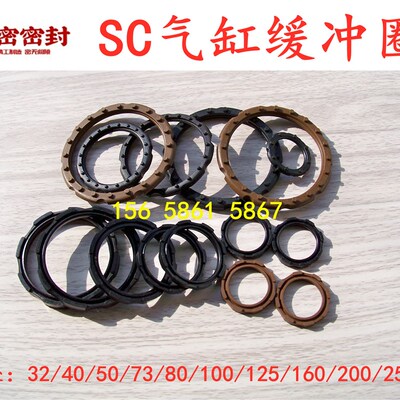 SC气缸通用缓冲密封圈HC毛刺型气缸缓冲垫32 40 50 63 80 100 160