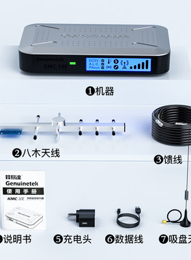 手机信号增强接收器加强放大家用移动联通2G3G4G三网扩大室内通话