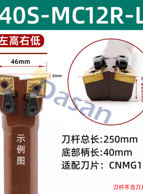 双头刀杆镗孔车刀杆外圆内孔牛头刀杆D25R-MW08R D32S-MTL16LMC12