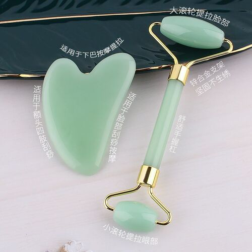 面部滚轮按摩器脸部提拉紧致滚轮面部按摩仪推脸刮痧板仿玉石滚轮