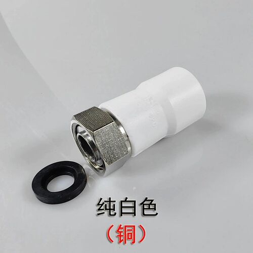 PPR活接伟凯伟凯4分20铜帽活接直接活接弯头活接三通乳白色配件
