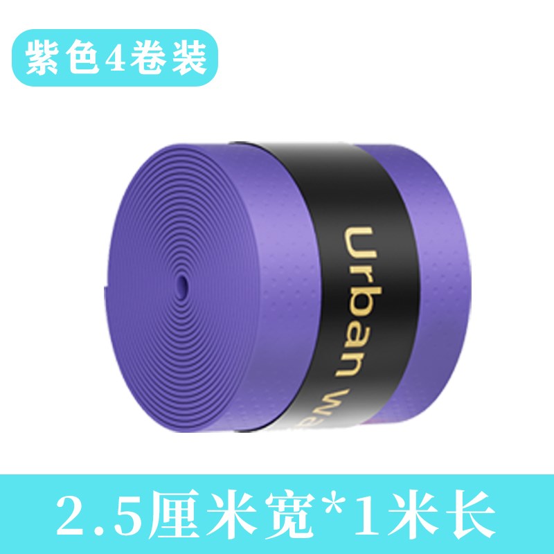 楼梯扶手包裹装饰防滑PU自粘美化栏杆助力器遮丑神器保护套缠绕带图片