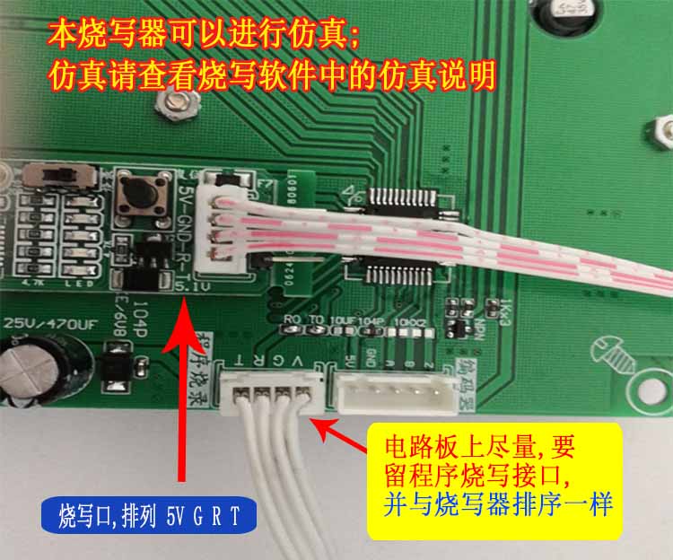 新版STC脱机烧写器 线上烧录器 STC程式设计器 下载器 U8W-Mini程