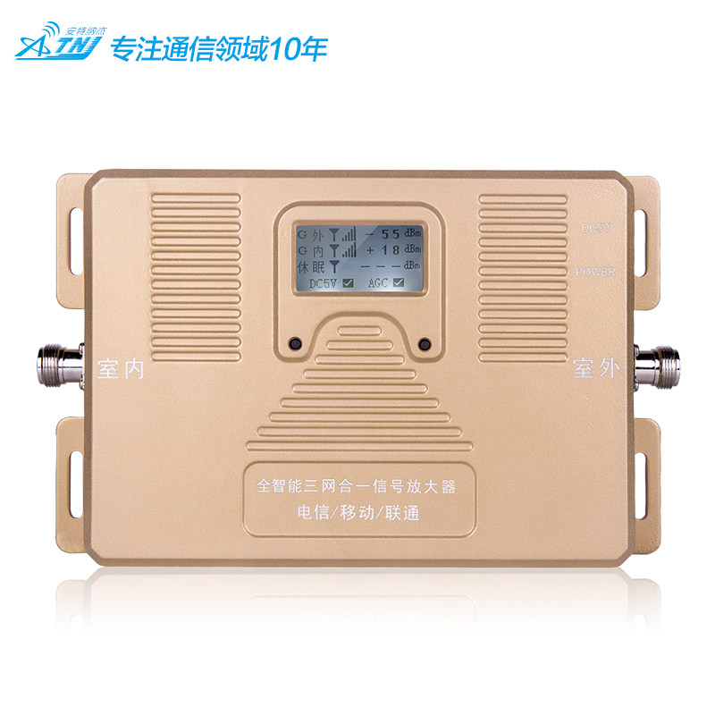 全智能带屏三网合一企业家庭手机信号放大器信号增加强扩大器套餐