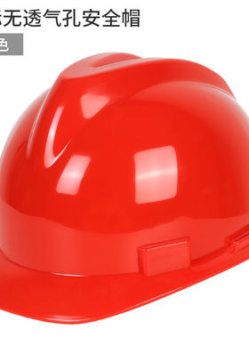 免费印字监理安全帽m白色工程管理国标工地防砸帽安全生产工作帽