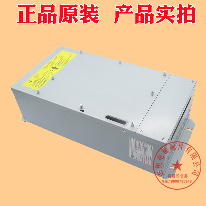 西子奥的斯电梯变频器CON8005P150-4 P75 P185一体机CON8003Z185