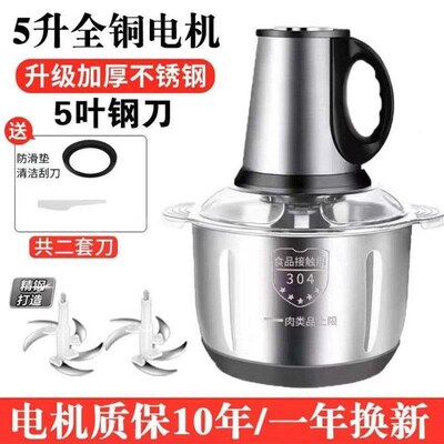 正品苏珀3升5升绞肉机家用电动不锈钢绞肉菜和面打蛋机蒜蓉辣椒机