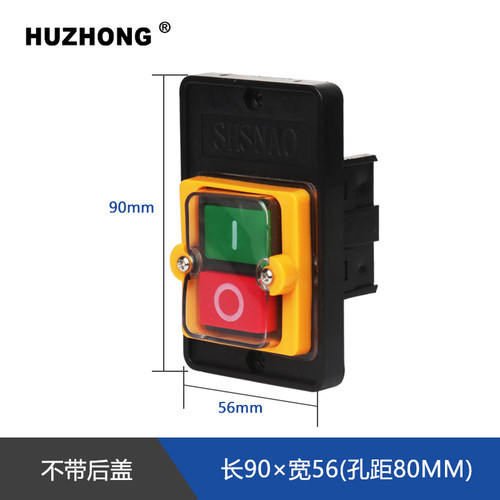 KAO-5H防水型控制开关5M三相 明暗装220/380V10A台钻按钮KAO-10KH
