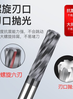 合金钨钢机用螺旋铰刀5.71 5.72 5.73 5.74 5.75 5.76 5.78 5.79