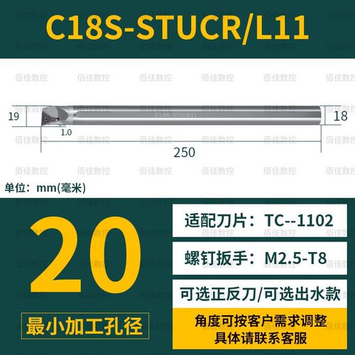 STUCR钨钢抗震车刀STUPR内孔防震镗孔刀杆STUBR三角形精车床镗刀