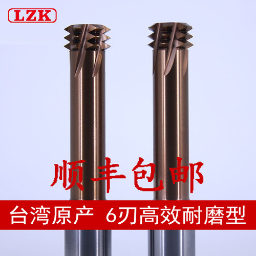 微小径钨钢螺纹铣刀M1.4M1.6 M2 M2.2 M2.5 M3三牙铣牙刀合金丝攻