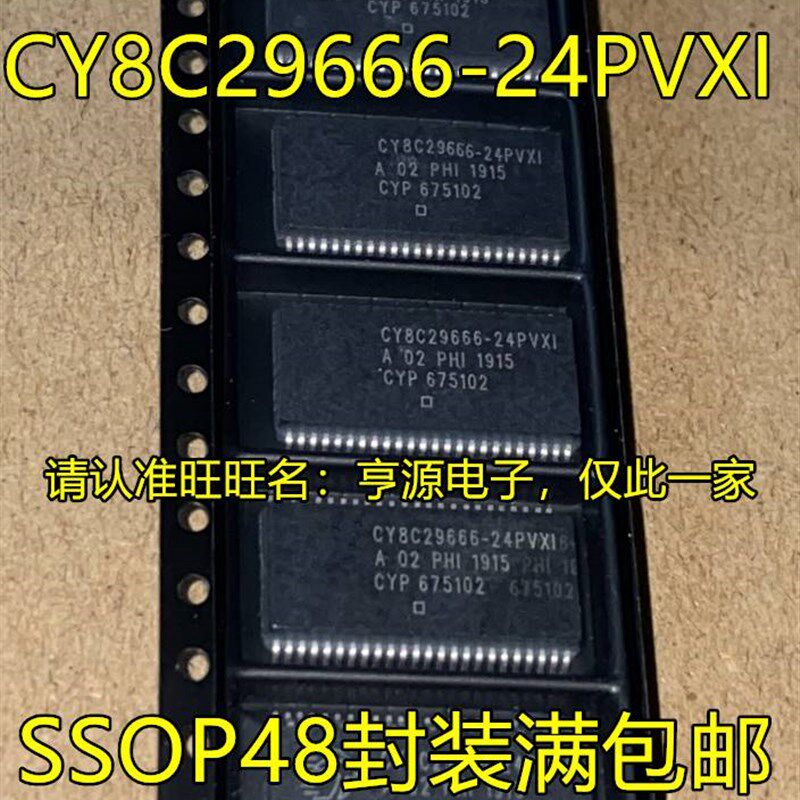 CY8C29666 CY8C29666-24PVXI 全新8位微控制器芯片 原装可直拍