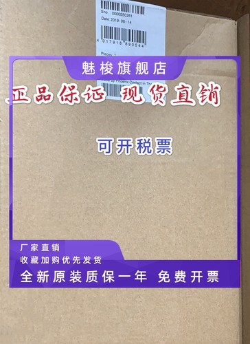 菲尼克斯phoenixt电源QUINT-PS/100-240AC/24DC/20 订货号2938620