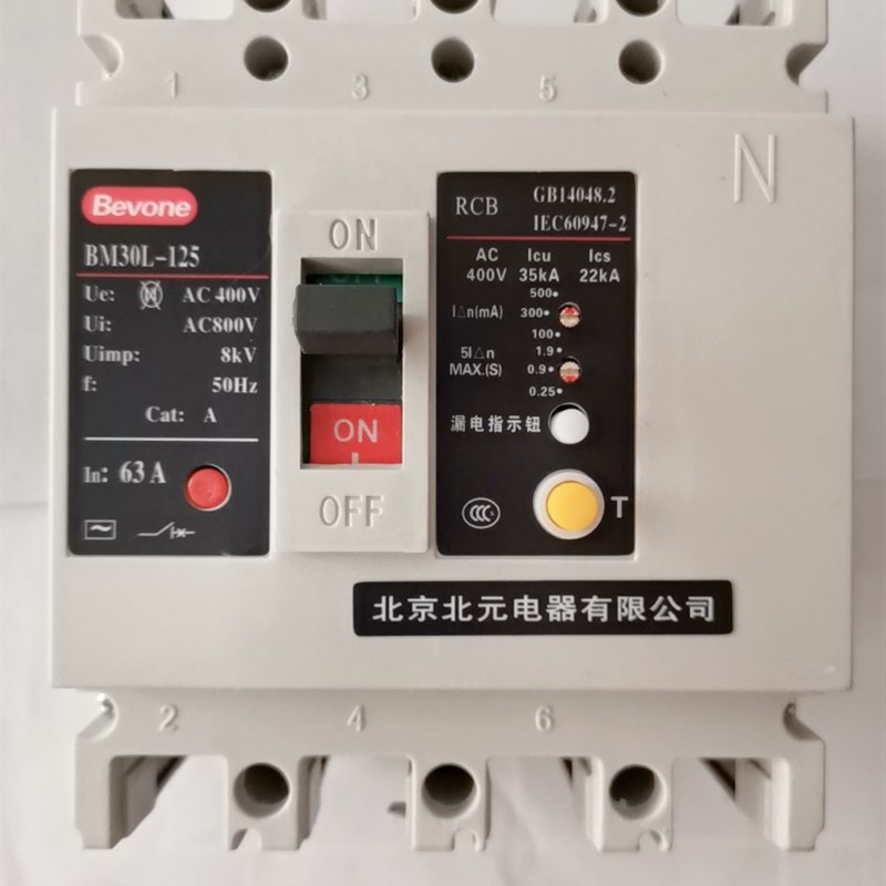 北京北元BM30L系列漏电保护塑壳断路器空气开关3P4P厂家直销