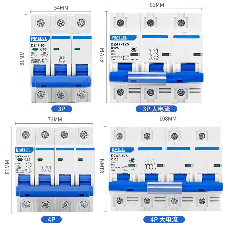 上海人民空气开关三相四线DZ47 63 4P 63A 32A 40A空开断路器包邮