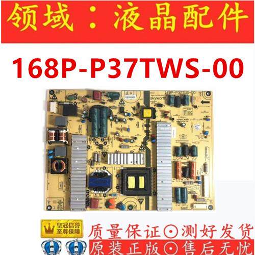 原装 创维37E60HR 32E60HR电源板168P-P37TWS-00 5800 0030/0060