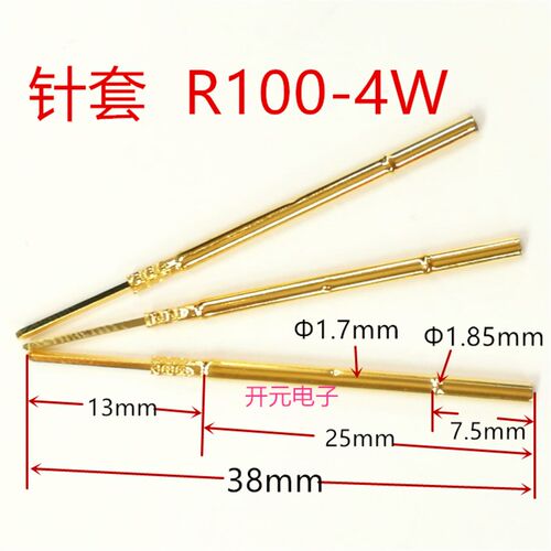 探针PA100-H2 镀金九爪梅花头测试针P100-H2探针1.35金针测试工装