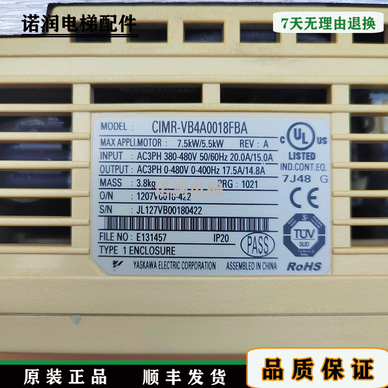 安川V1000变频器CIMR-VB4A0018/0023/0031/0038FBA原装现货/秒发