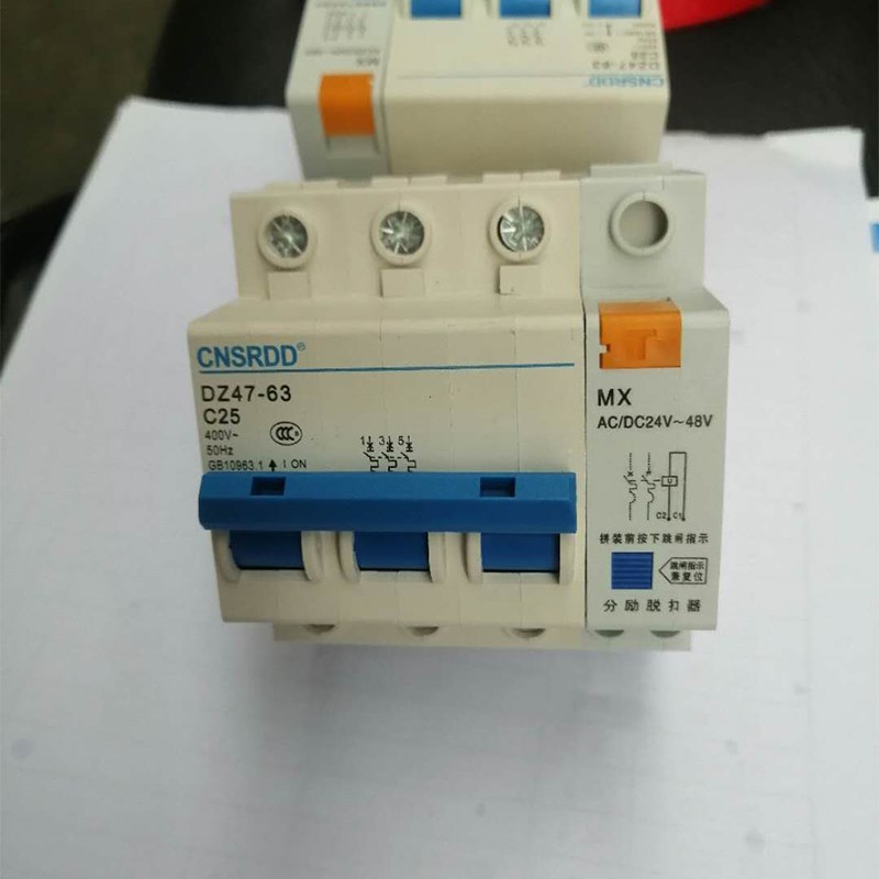 上海人民成套电器厂小型断路器带分励脱扣器MX DZ47-63/3P25A60a