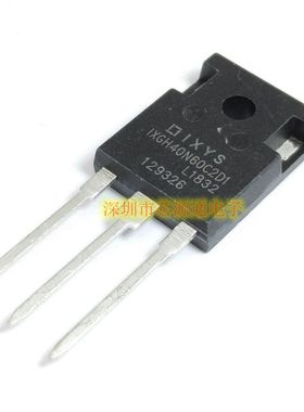 进口 场效应/IGBT IXGH40N60C2D1 TO-247 40A/600V 三极管 功率管