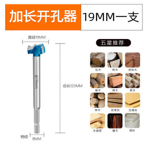 铰链木工钻孔器35mm木门装锁木板木头18铰链门锁打孔钻头神器套装