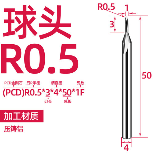 金刚石立铣刀PCD铣刀刀具铜铝陶瓷专用铣刀钻石球刀倒角石墨铣刀