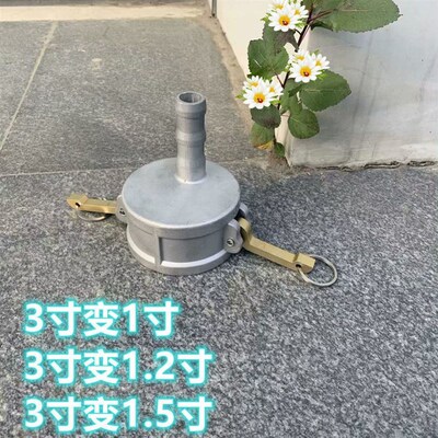 铝合金快速接头C型3寸阴端插管接头油罐车卸油口快速取样偏口接头