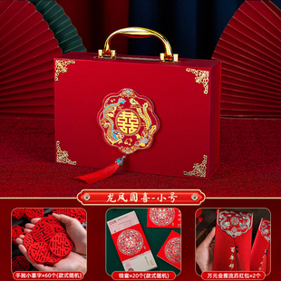 彩礼钱盒子订婚彩礼箱现金彩礼盒10/20万装饰聘金礼金盒结婚定亲