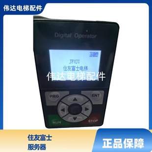 海浦蒙特变频器服务器 住友富士电梯服务器 操作器 调试器 手操器
