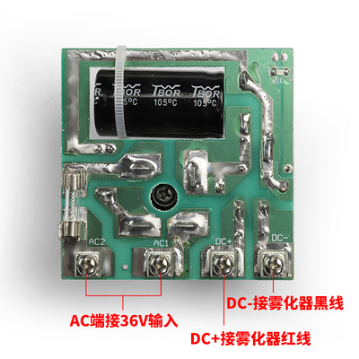 工业加湿器整流板 加湿机配件雾化板整流器 交流AC36V转直流DC48V