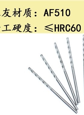 钨钢铰刀3.88 合金螺旋铰刀3.80 3.81 3.82 3.83 3.84 3.85至3.89