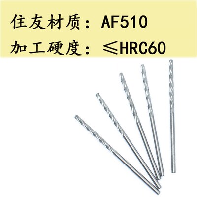 钨钢铰刀3.88 合金螺旋铰刀3.80 3.81 3.82 3.83 3.84 3.85至3.89