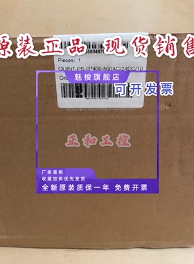 菲尼克斯phoenix全新原装电源TRIO-PS/3AC/24DC/10 2866459