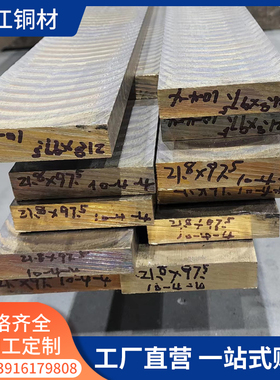 铝青铜板QAL9-4青铜管/青铜棒材现货高强度耐磨加工