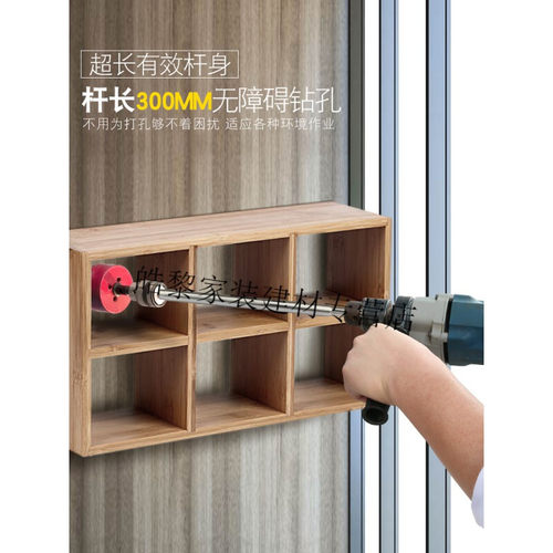 不锈钢合金不锈钢金属合金加长杆延长杆三角柄链接杆扩孔钻连接杆