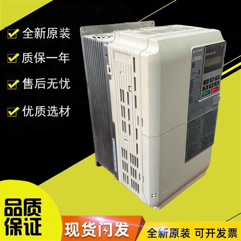 安川变频器L1000A电梯CIMR-LB4A0031FAC各种功率原装全新现货质保